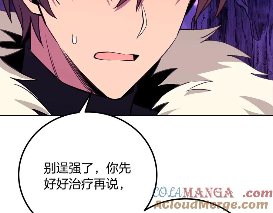 神的打工世界 第93话 顶级剑神 第241页