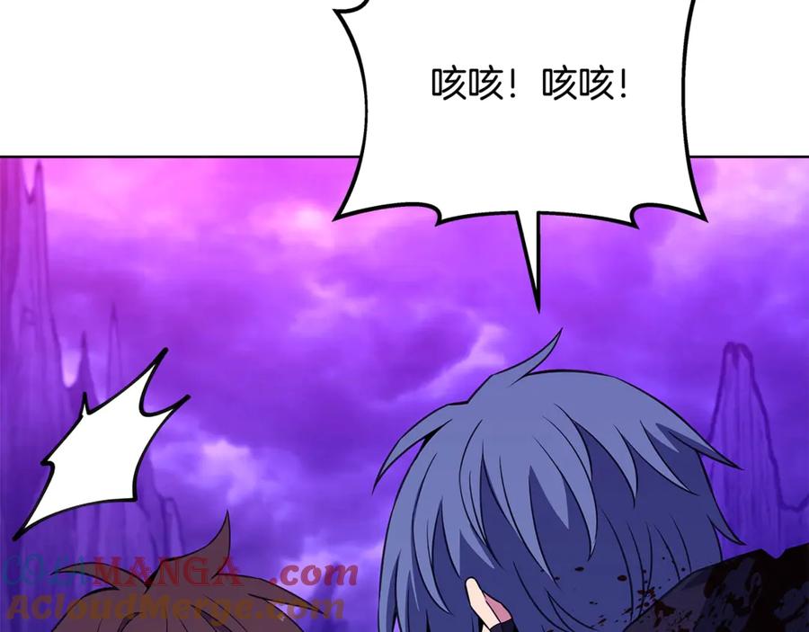 神的打工世界 第93话 顶级剑神 第233页