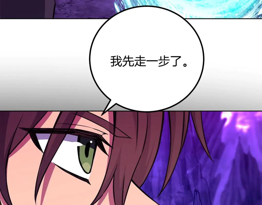 神的打工世界 第93话 顶级剑神 第248页