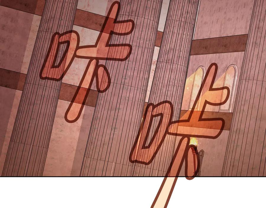 神的打工世界 第93话 顶级剑神 第254页