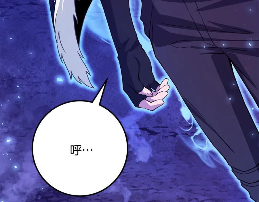神的打工世界 第93话 顶级剑神 第226页