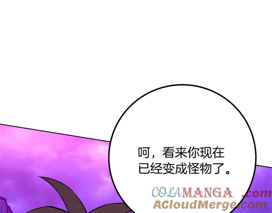神的打工世界 第93话 顶级剑神 第229页