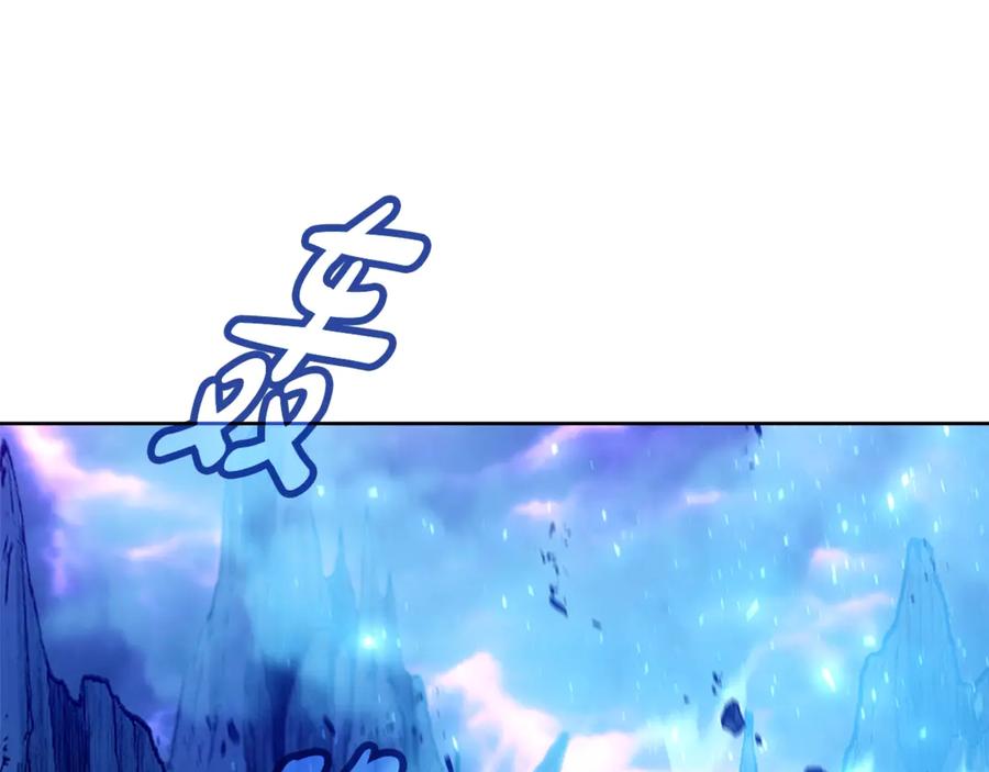 神的打工世界 第93话 顶级剑神 第198页