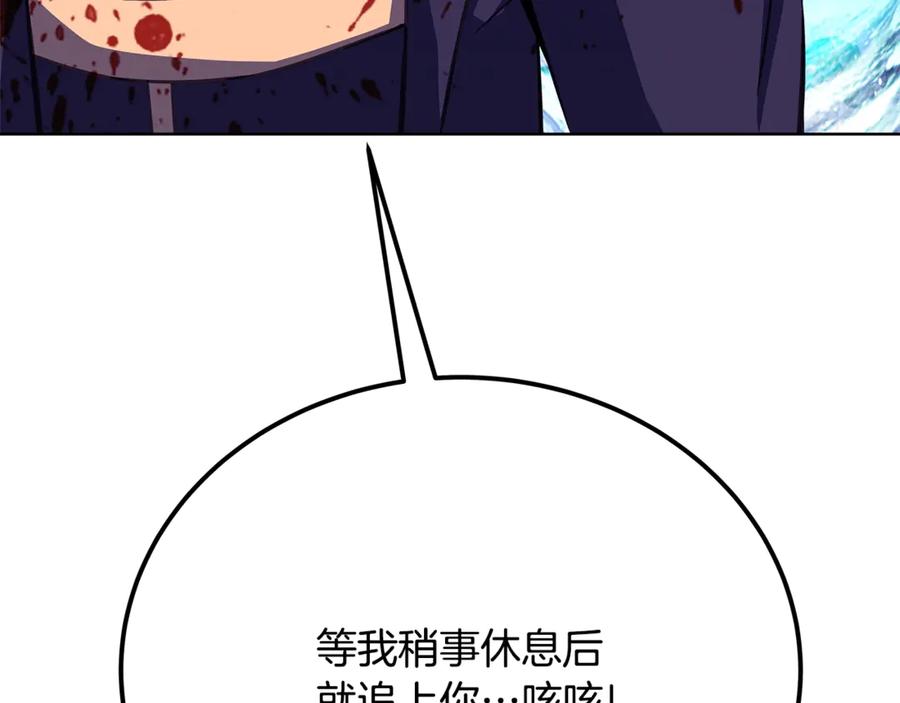 神的打工世界 第93话 顶级剑神 第239页