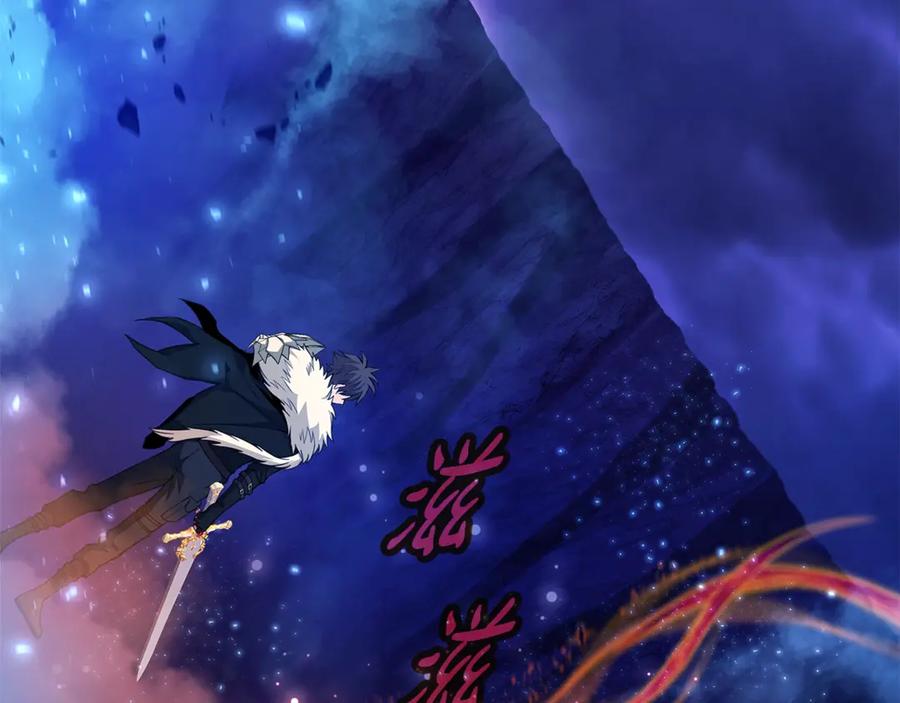 神的打工世界 第93话 顶级剑神 第202页