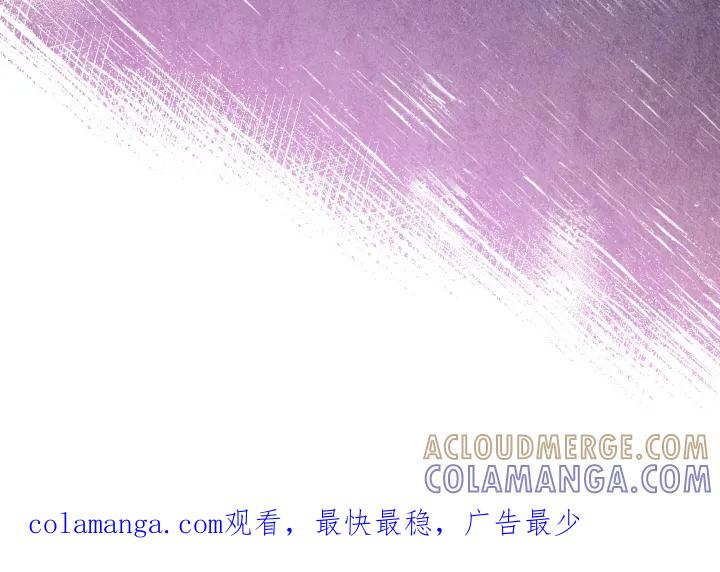 《成长后的危险关系》第12章：害羞 第29页