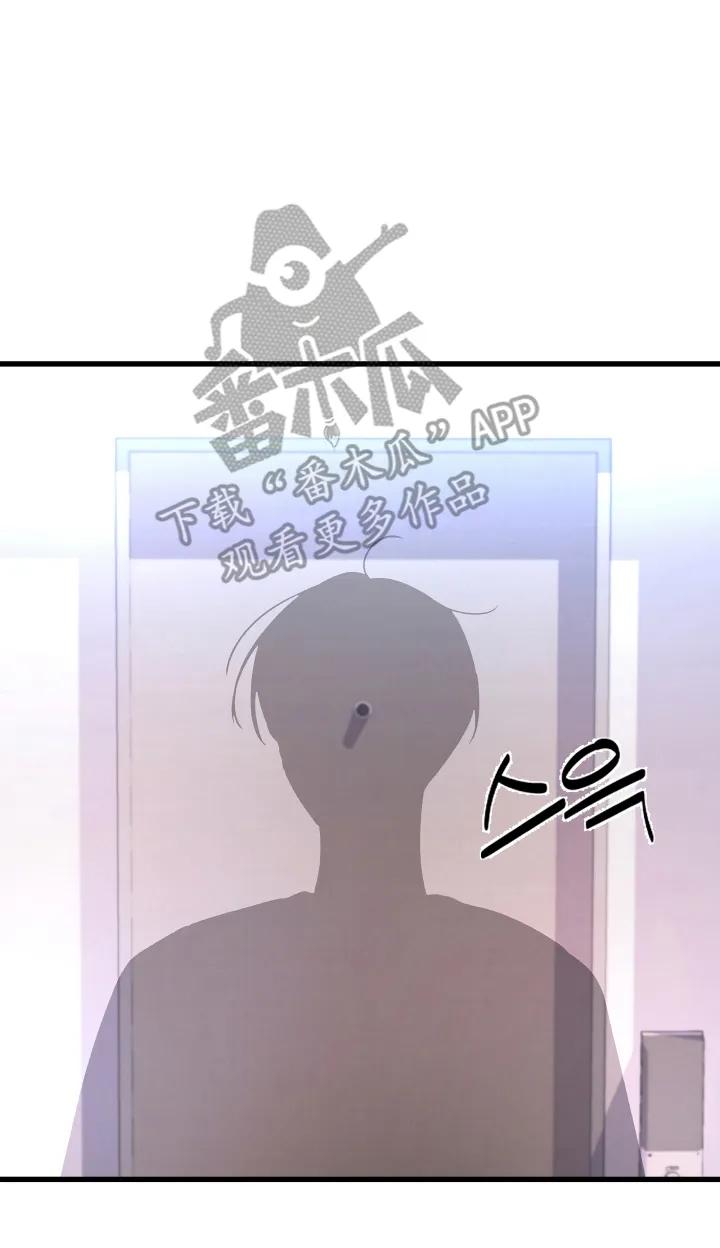 《成长后的危险关系》第12章：害羞 第14页