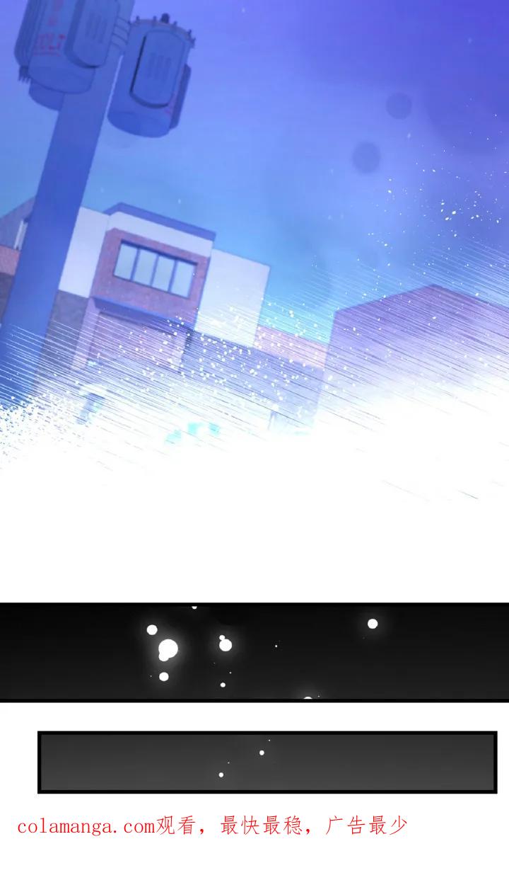《成长后的危险关系》第13章：孤独的狼 第28页