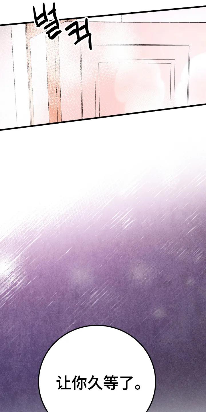 《成长后的危险关系》第2章：高手 第24页