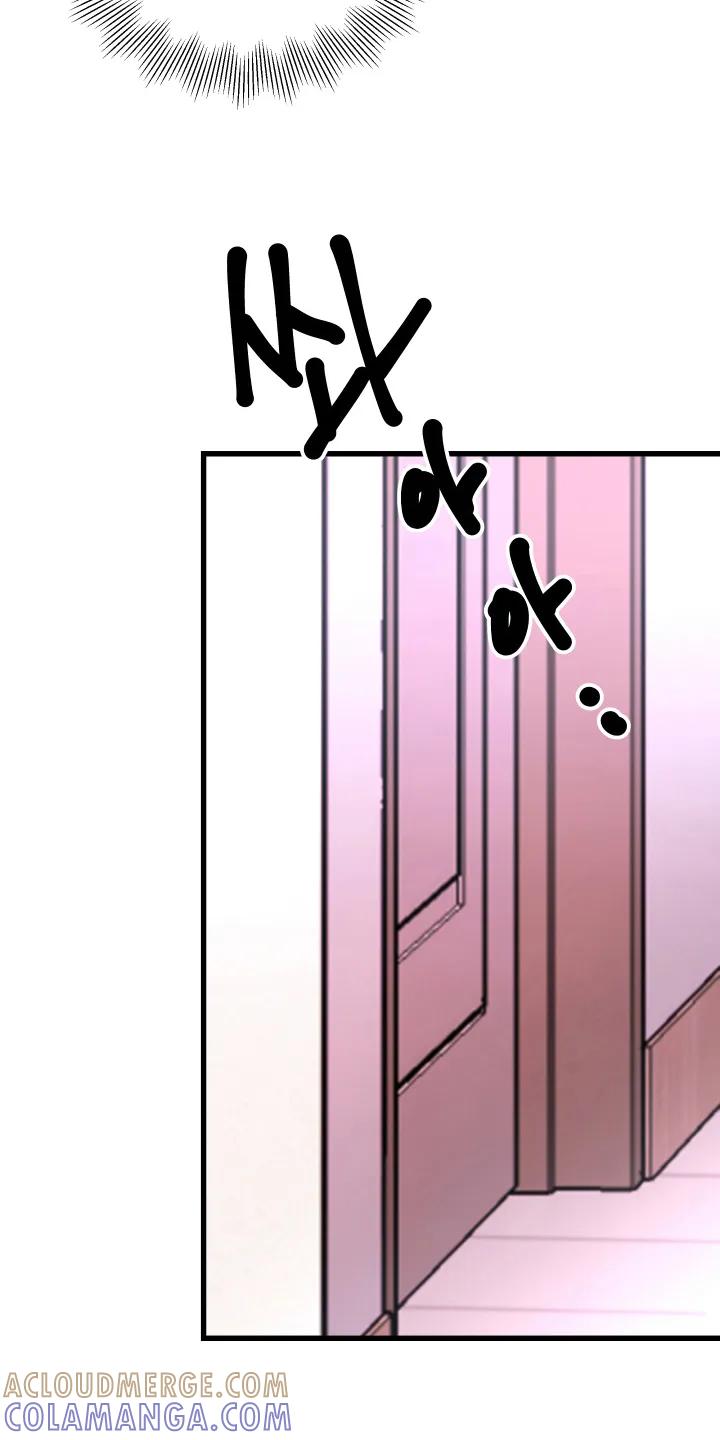 《成长后的危险关系》第2章：高手 第23页