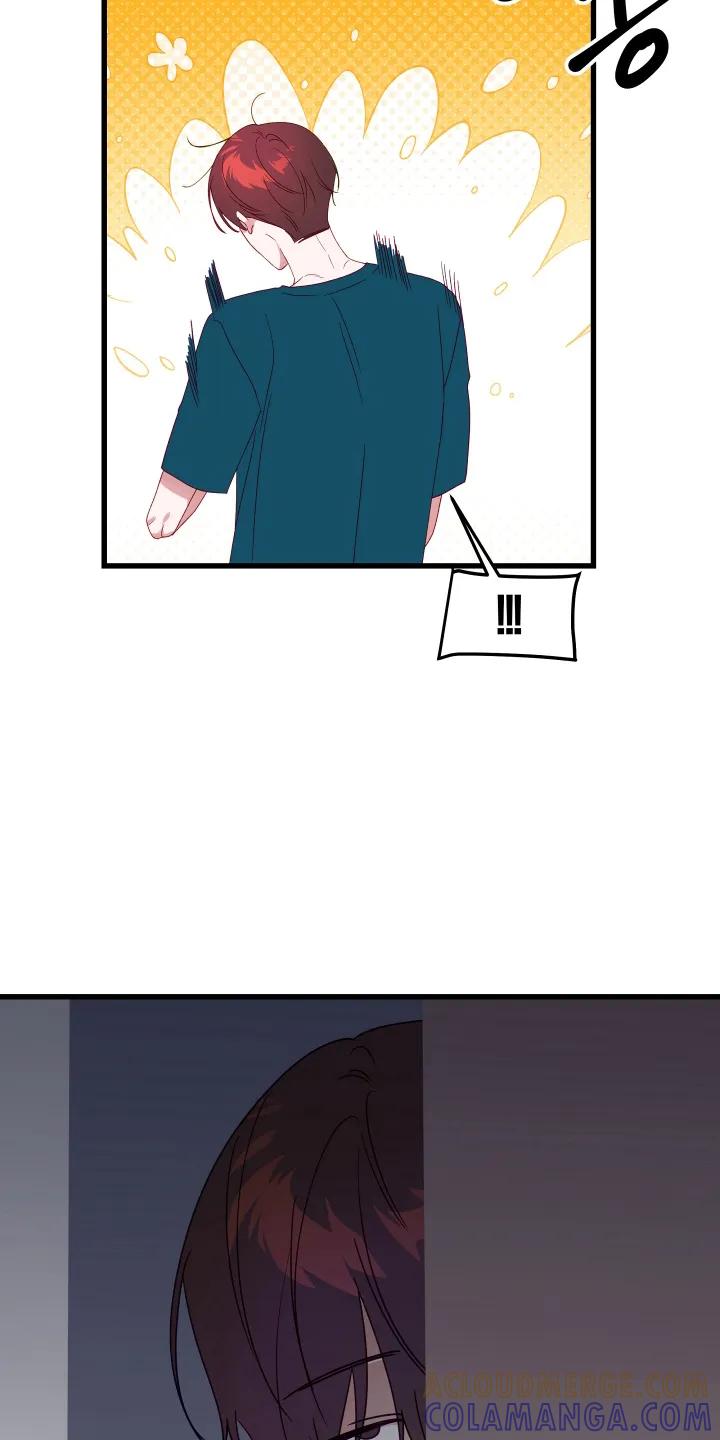 《成长后的危险关系》第2章：高手 第7页