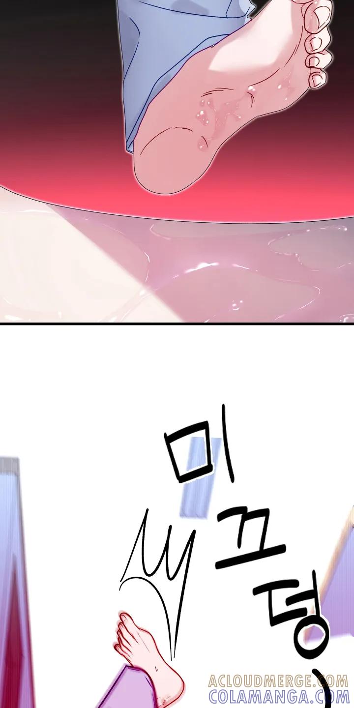 《成长后的危险关系》第3章：没事吧 第5页