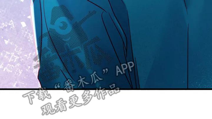 《成长后的危险关系》第3章：没事吧 第18页