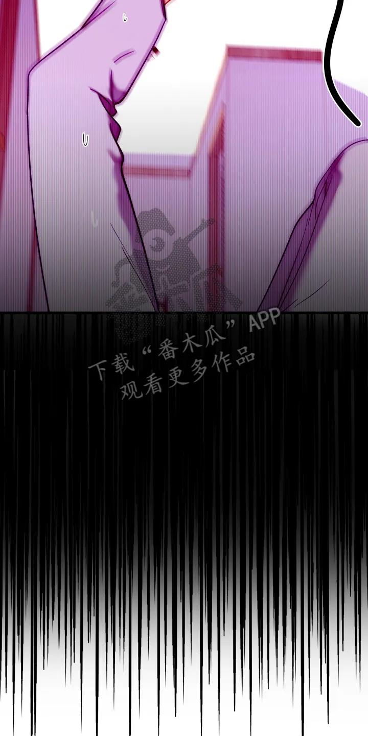 《成长后的危险关系》第3章：没事吧 第6页