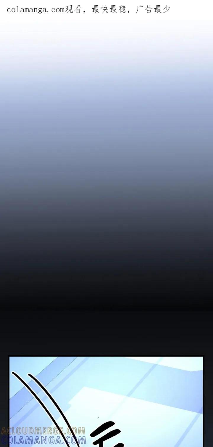 《成长后的危险关系》第6章：圈套 第1页