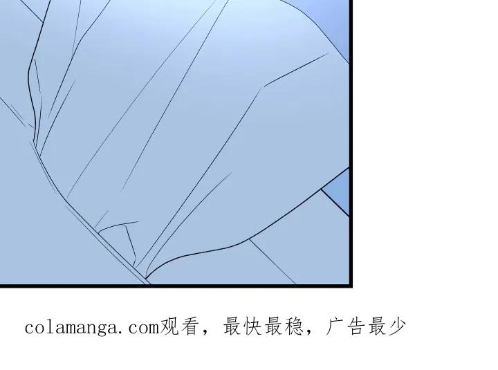 《成长后的危险关系》第6章：圈套 第28页