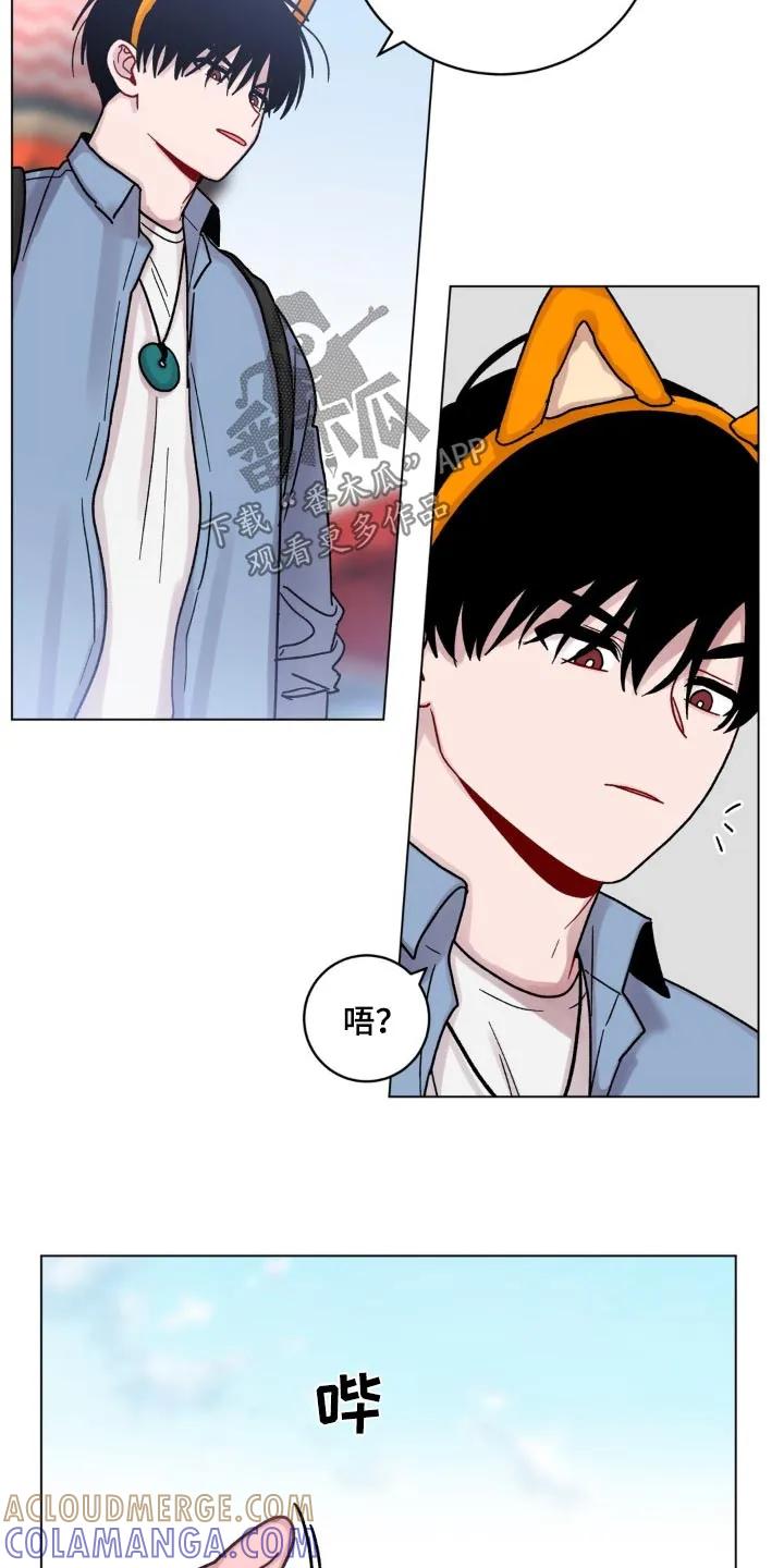 《复生之缘》第69章：一定小心 第29页