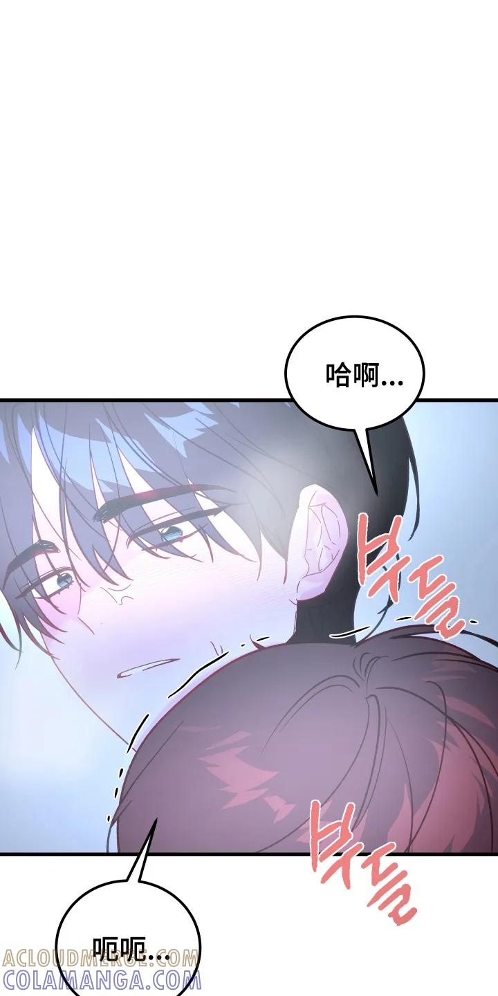 《成长后的危险关系》第7章：牺牲 第19页