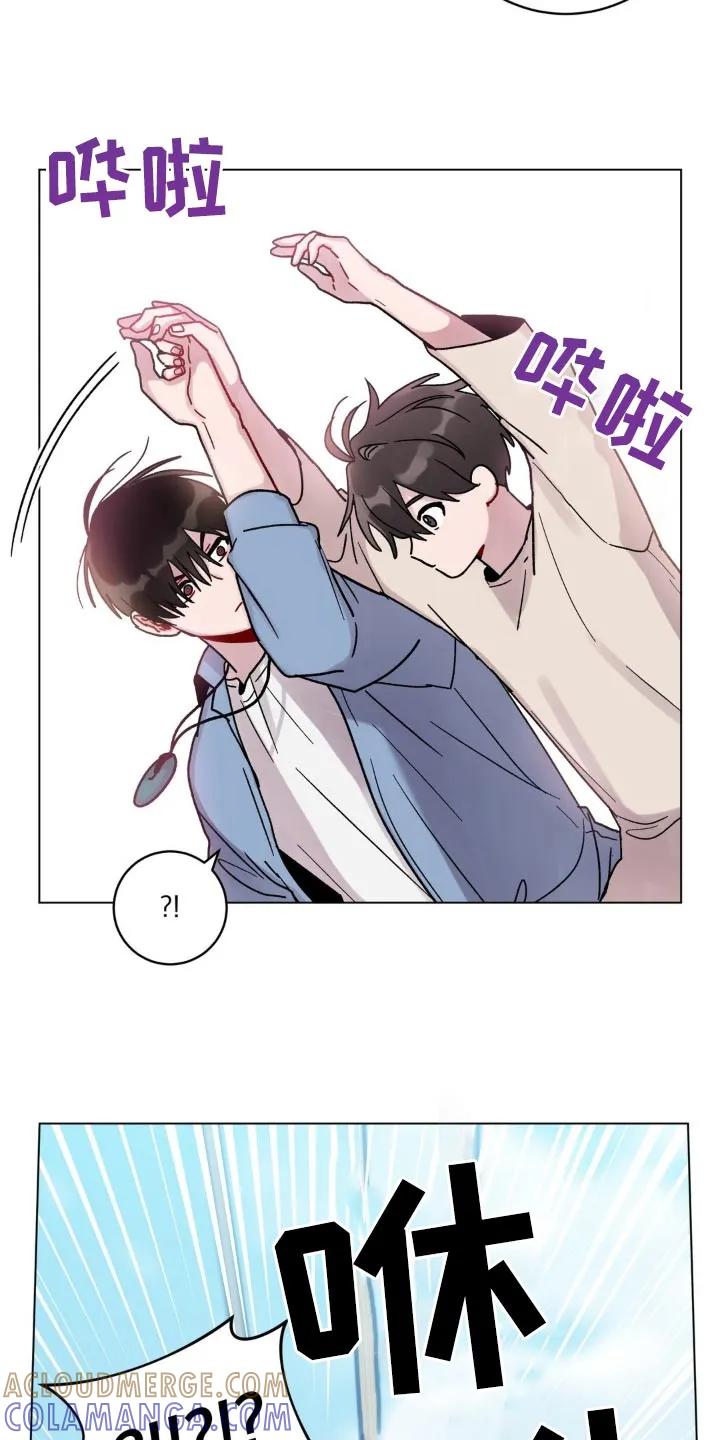 《复生之缘》第70章：游乐场 第19页