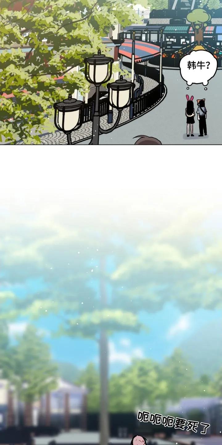 《复生之缘》第71章：乱花钱 第2页