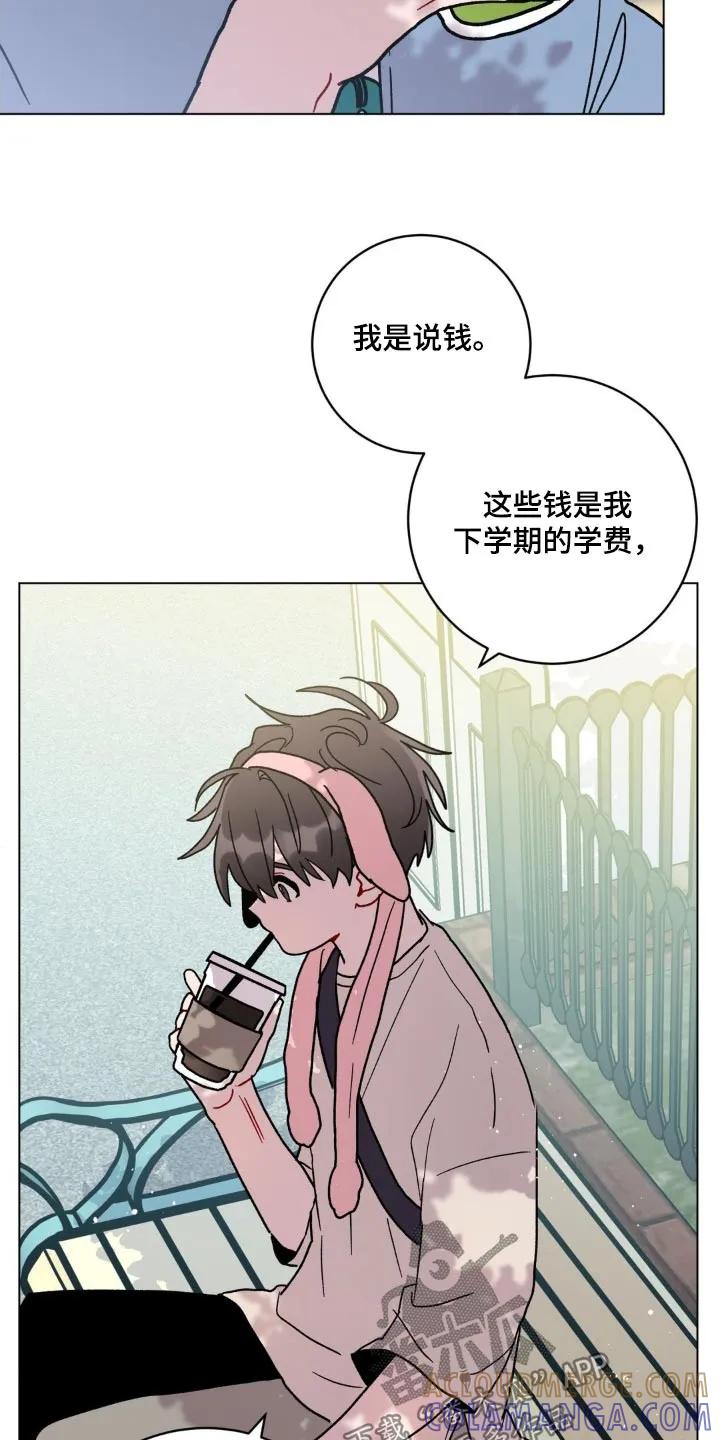 《复生之缘》第71章：乱花钱 第7页