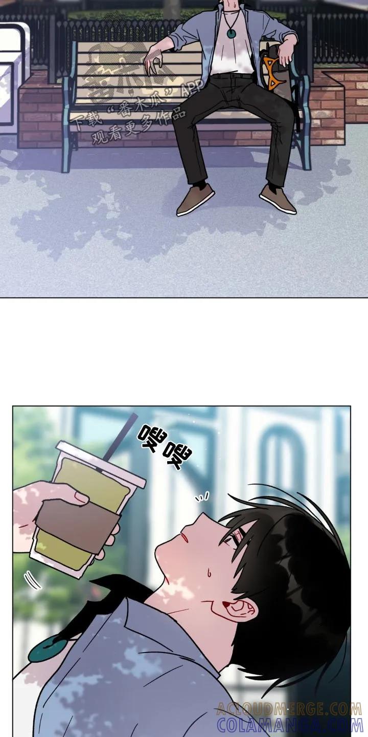 《复生之缘》第71章：乱花钱 第3页