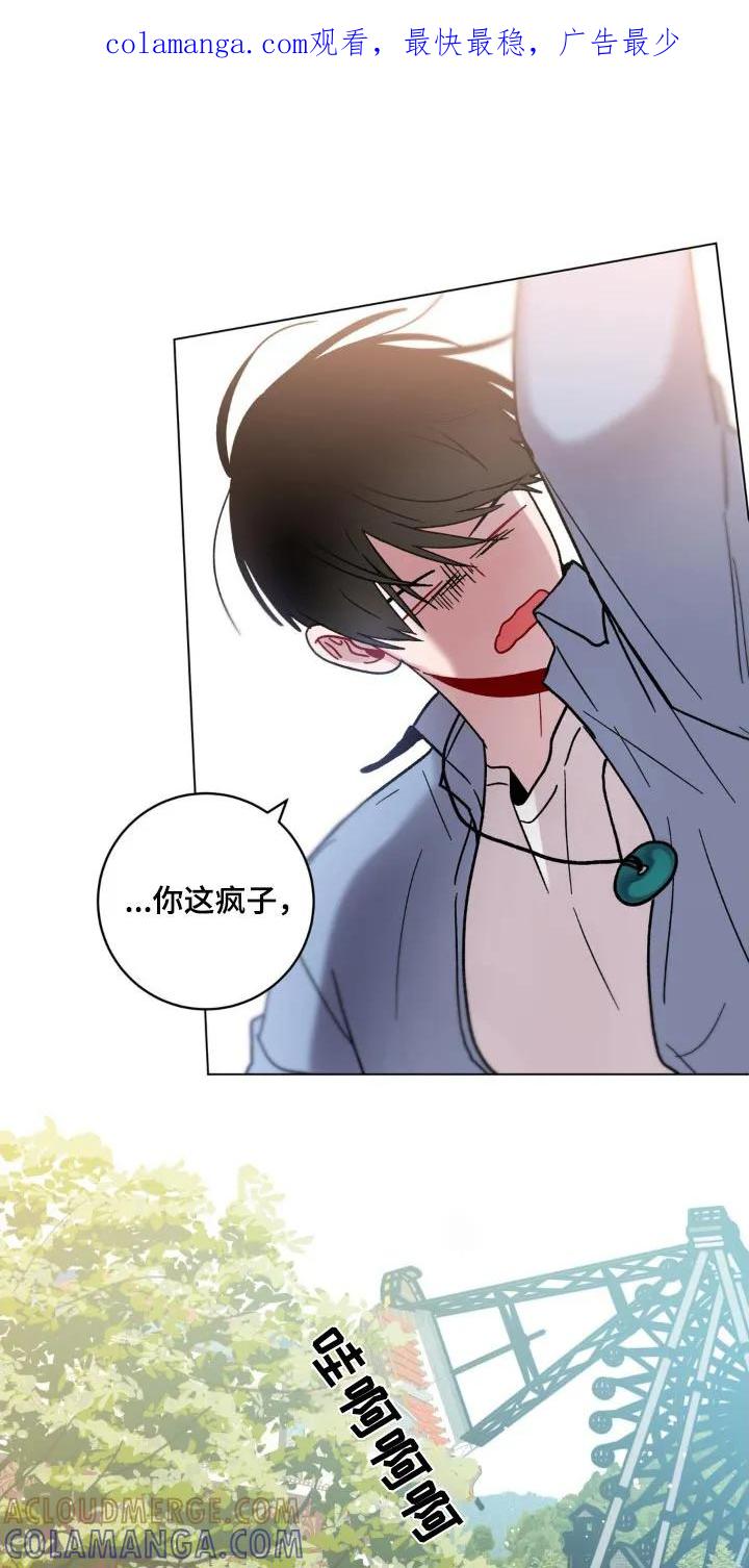《复生之缘》第71章：乱花钱 第1页