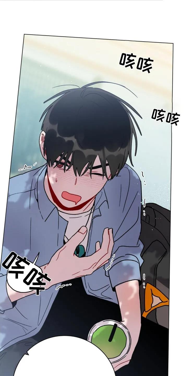 《复生之缘》第71章：乱花钱 第18页