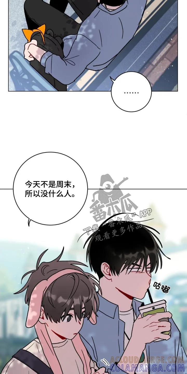 《复生之缘》第71章：乱花钱 第5页