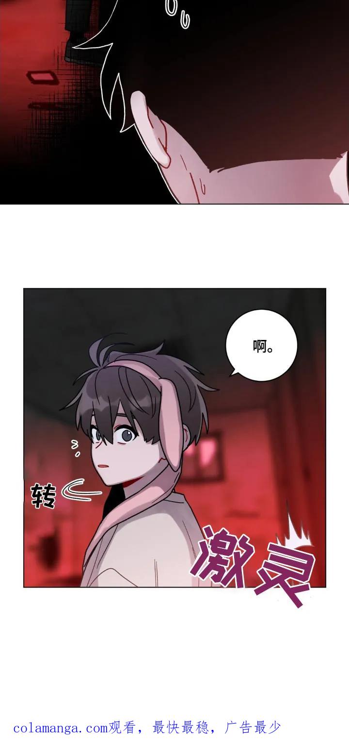 《复生之缘》第72章：鬼屋 第26页