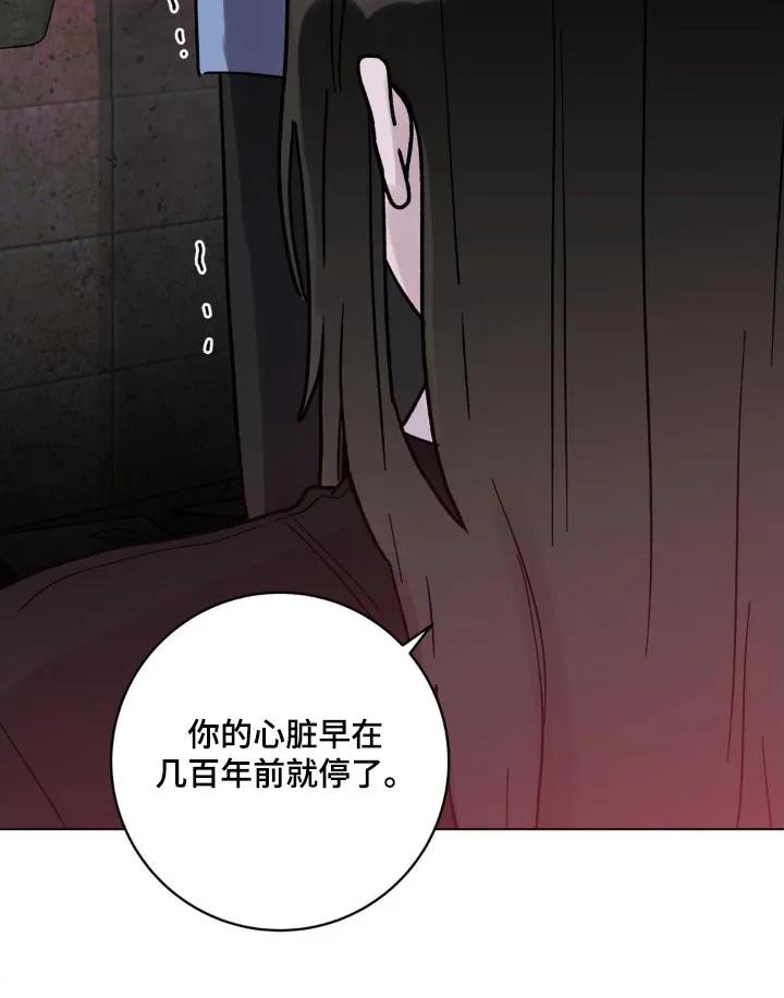 《复生之缘》第72章：鬼屋 第14页