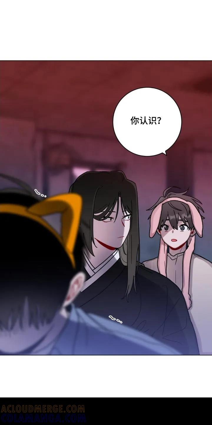 《复生之缘》第72章：鬼屋 第15页