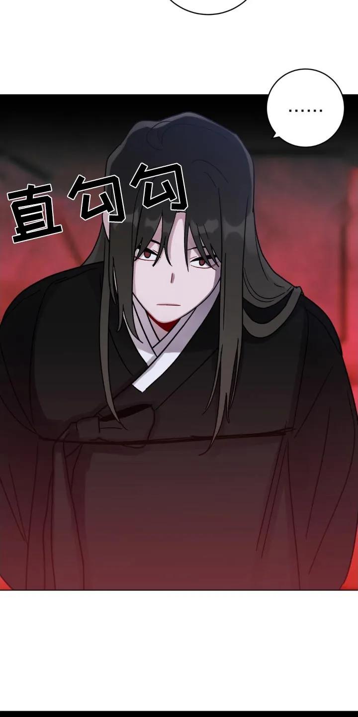 《复生之缘》第72章：鬼屋 第20页