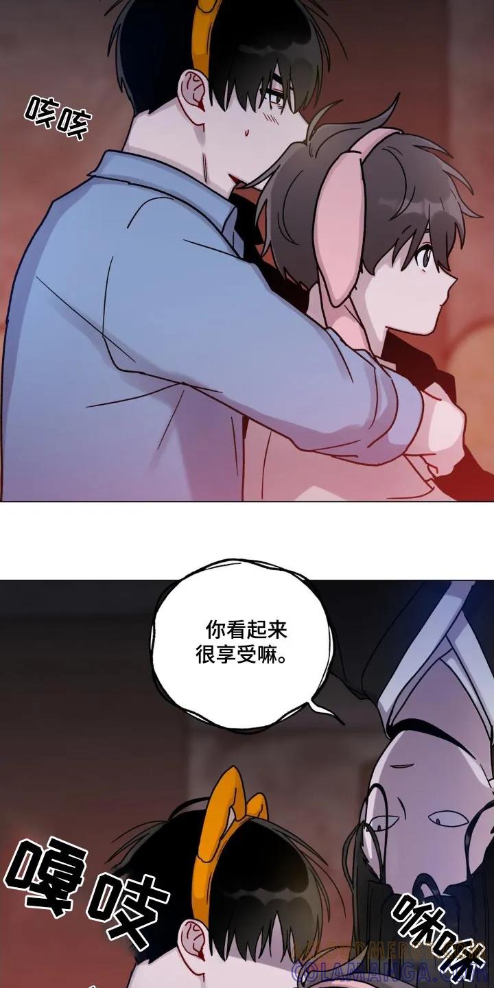 《复生之缘》第72章：鬼屋 第9页