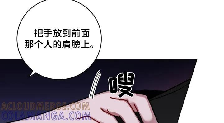 《复生之缘》第73章：重要的事 第5页