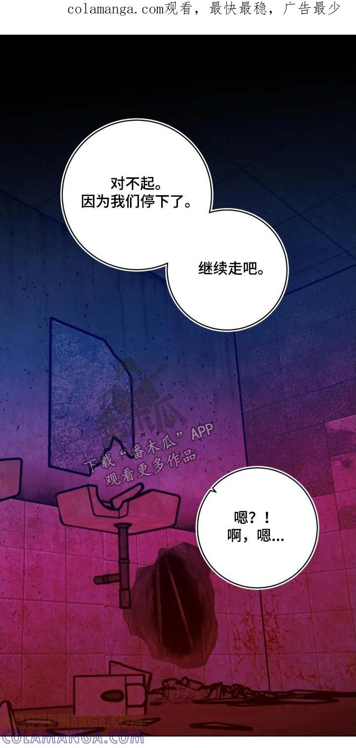 《复生之缘》第73章：重要的事 第1页