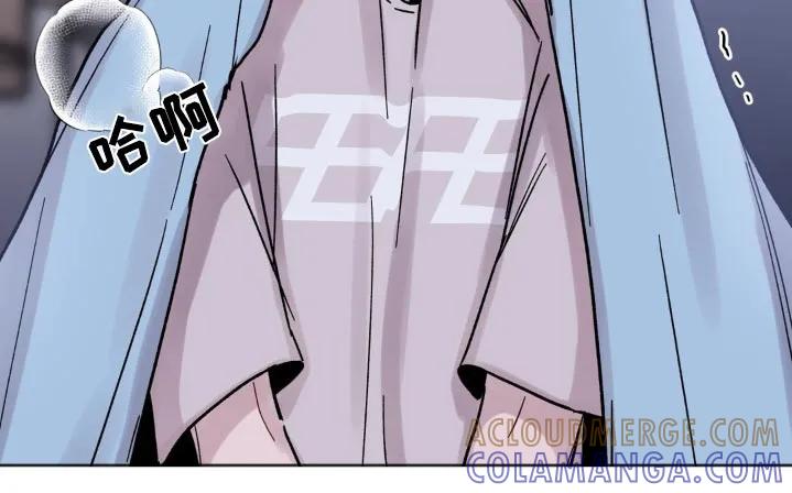 《复生之缘》第75章：悄悄 第19页