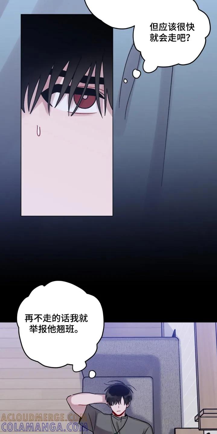 《复生之缘》第75章：悄悄 第9页