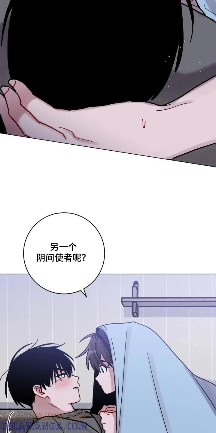 《复生之缘》第75章：悄悄 第13页