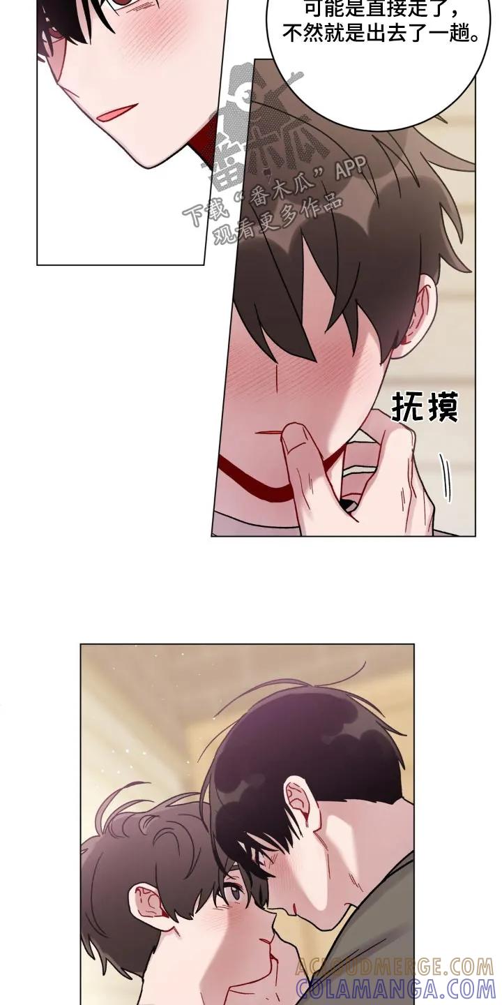 《复生之缘》第75章：悄悄 第3页