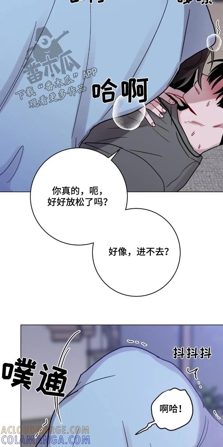 《复生之缘》第75章：悄悄 第21页