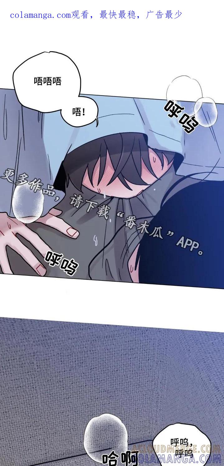 《复生之缘》第76章：有点害羞 第1页