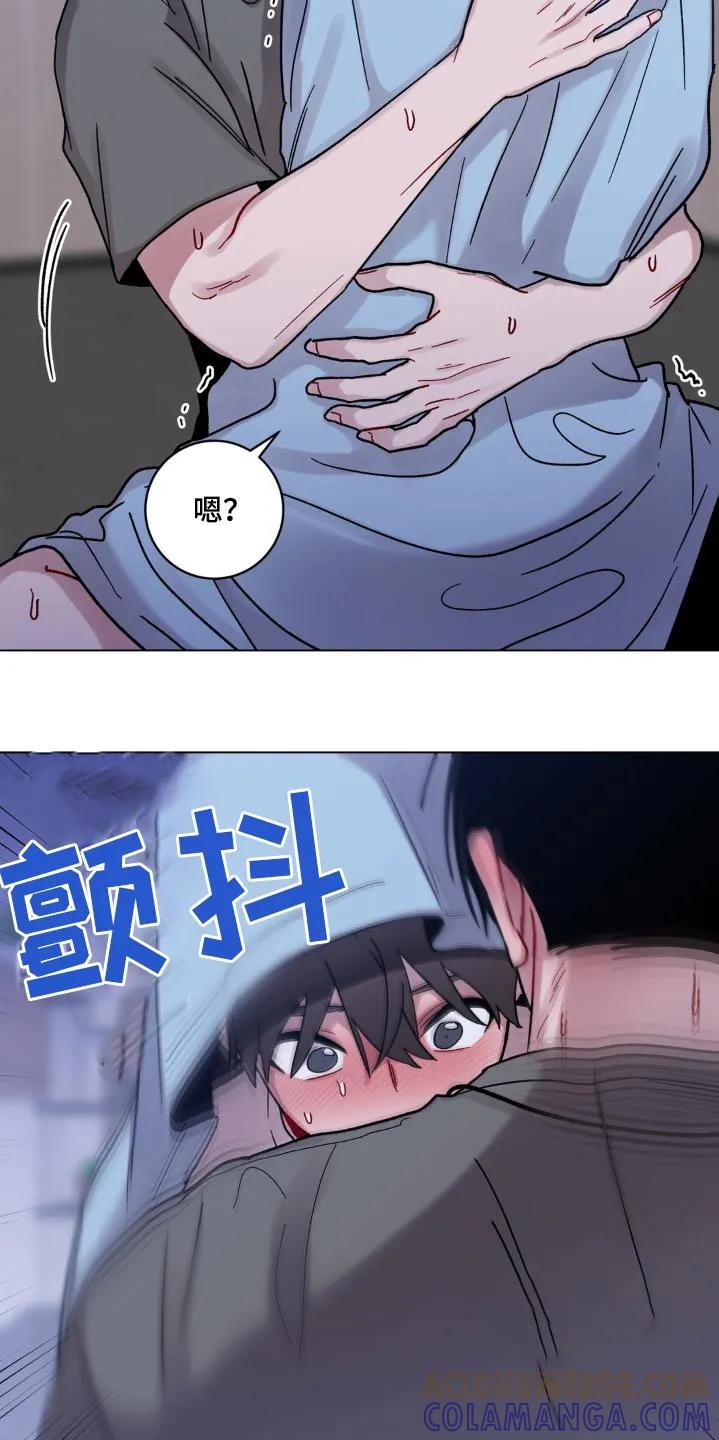 《复生之缘》第76章：有点害羞 第9页