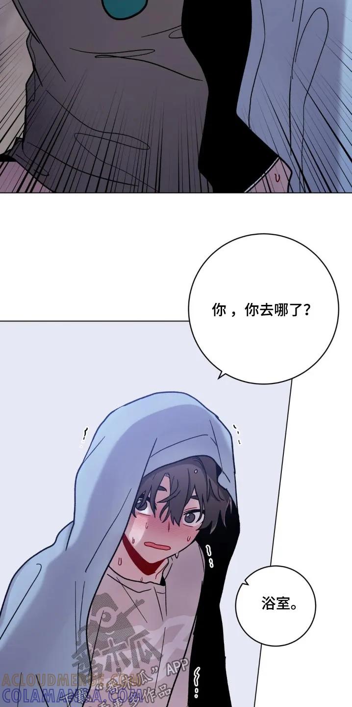 《复生之缘》第76章：有点害羞 第27页