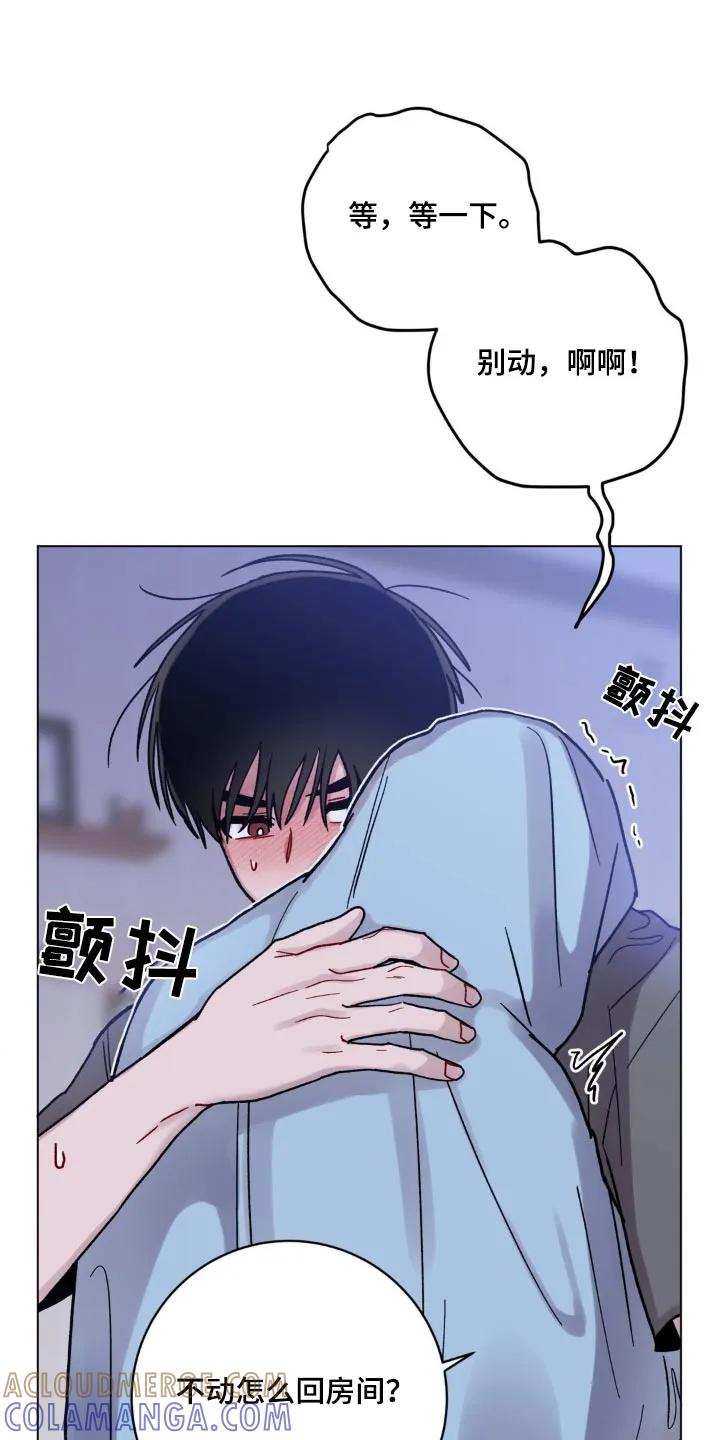 《复生之缘》第76章：有点害羞 第11页