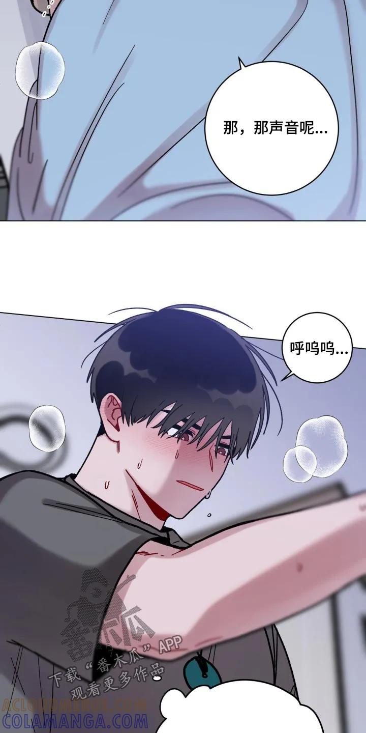 《复生之缘》第76章：有点害羞 第19页