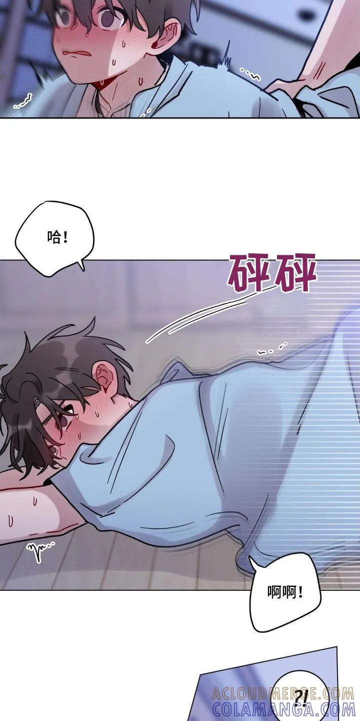 《复生之缘》第77章：很晚了 第5页