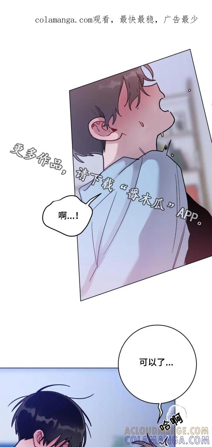 《复生之缘》第77章：很晚了 第1页