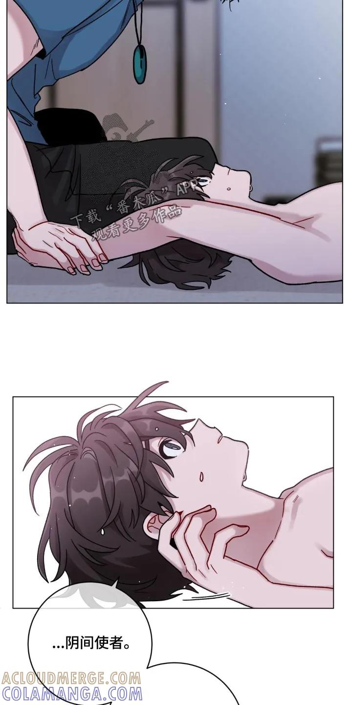 《复生之缘》第77章：很晚了 第27页