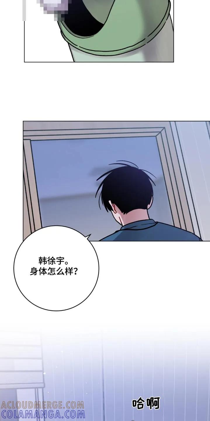 《复生之缘》第77章：很晚了 第17页